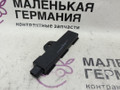 Антенна системы комфортного доступа BMW 5 серия G30/G31 G30 2018, 2.0 л., B48 B20 A, бензин, АКПП, a96 mineral-weiss metallic, седан, задний привод, правый руль, 9220832, 65209220832 - фото №2