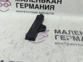 Антенна системы комфортного доступа BMW 5 серия G30/G31 G30 2018, 2.0 л., B48 B20 A, бензин, АКПП, a96 mineral-weiss metallic, седан, задний привод, правый руль, 9220832, 65209220832 - фото №5