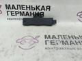 Антенна системы комфортного доступа BMW 5 серия G30/G31 G30 2018, 2.0 л., B48 B20 A, бензин, АКПП, a96 mineral-weiss metallic, седан, задний привод, правый руль, 9220832, 65209220832 - фото №7