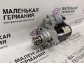 стартер Mercedes-Benz GLA-Класс X156 2014, 2.0 л., M 270.920, бензин, робот, белый calcite white (650u), хетчбэк 5 дв., полный привод, правый руль, A2709060700, 0001152410 - фото №9