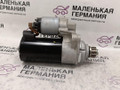 стартер Mercedes-Benz GLA-Класс X156 2014, 2.0 л., M 270.920, бензин, робот, белый calcite white (650u), хетчбэк 5 дв., полный привод, правый руль, A2709060700, 0001152410 - фото №16