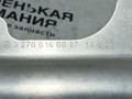 защита (экран) выпускного коллектора Mercedes-Benz GLA-Класс X156 2014, 2.0 л., M 270.920, бензин, робот, белый calcite white (650u), хетчбэк 5 дв., полный привод, правый руль, A2700160027 - фото №10