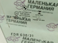 стекло двери передней правой BMW 5 серия G30/G31 G31 2017, 2.0 л., B48 B20 B, бензин, АКПП, alpinweiss 3 (300), универсал, правый руль, 51337339456, 7339456 - фото №2
