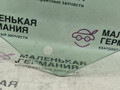 стекло двери передней правой BMW 5 серия G30/G31 G31 2017, 2.0 л., B48 B20 B, бензин, АКПП, alpinweiss 3 (300), универсал, правый руль, 51337339456, 7339456 - фото №8