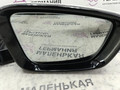 зеркало наружное правое BMW 5 серия G30/G31 G31 2017, 2.0 л., B48 B20 B, бензин, АКПП, alpinweiss 3 (300), универсал, правый руль, 51167485264, 7485264 - фото №3