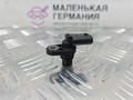 датчик распредвала Mercedes-Benz E-Класс W213/S213/C238/A238 2018, 2.0 л., M 274.920, бензин, АКПП, 149 polar white или polarweiss, седан, задний привод, правый руль, A2709050400 - фото №7