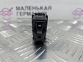 кнопка стеклоподъемника двери передней левой Mercedes-Benz E-Класс W212 [рестайлинг] W212 2013, 2.0 л., M 274.920, бензин, АКПП, 775 iridiumsilber, седан, задний привод, правый руль, A2049058102, A20490581029107 - фото №8