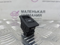 кнопка открытия багажника BMW 5 серия G30/G31 G31 2017, 2.0 л., B48 B20 B, бензин, АКПП, alpinweiss 3 (300), универсал, правый руль, 61319327029, 9327029, 3176963 - фото №5