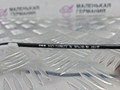 трос двери BMW 5 серия G30/G31 G31 2017, 2.0 л., B48 B20 B, бензин, АКПП, alpinweiss 3 (300), универсал, правый руль, 51217339472, 7339472 - фото №9