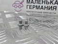 Комплект болтов Mercedes-Benz GLA-Класс X156 2014, 2.0 л., M 270.920, бензин, робот, белый calcite white (650u), хетчбэк 5 дв., полный привод, правый руль, A2204210171 - фото №4