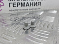 Комплект болтов Mercedes-Benz GLA-Класс X156 2014, 2.0 л., M 270.920, бензин, робот, белый calcite white (650u), хетчбэк 5 дв., полный привод, правый руль, A2204210171 - фото №5