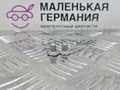 Комплект болтов Mercedes-Benz GLA-Класс X156 2014, 2.0 л., M 270.920, бензин, робот, белый calcite white (650u), хетчбэк 5 дв., полный привод, правый руль, A2204210171 - фото №3