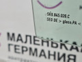 стекло двери задней правой Volkswagen Golf GTI 6 поколение 2011, 2.0 л., CCZB, бензин, робот, b4/b9a белый, хетчбэк 5 дв., передний привод, правый руль, 5K6845025C, 5K6845026C - фото №6