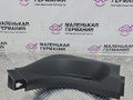 накладка на порог внутренняя BMW 5 серия G30/G31 G30 2017, 2.0 л., B47 D20 A, дизель, АКПП, black sapphire metallic (475), седан, задний привод, правый руль, 51477375734, 7375734 - фото №3