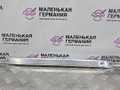 распорка стоек BMW 5 серия G30/G31 G30 2017, 2.0 л., B47 D20 A, дизель, АКПП, black sapphire metallic (475), седан, задний привод, правый руль, 51617407775, 7407775 - фото №3