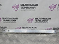 распорка стоек BMW 5 серия G30/G31 G30 2017, 2.0 л., B47 D20 A, дизель, АКПП, black sapphire metallic (475), седан, задний привод, правый руль, 7407776, 51617407776 - фото №3