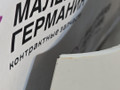 бампер задний Mercedes-Benz GLA-Класс X156 2014, 2.0 л., M 270.920, бензин, робот, белый calcite white (650u), хетчбэк 5 дв., полный привод, правый руль, A1569056801, A1568800500, A1568800600, A1568801724, A1568851214, A1568855522, A1568851414, A1568851314, A1568852825, A1568851114, A1568804340, A1568852825 - фото №4