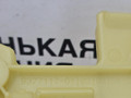 кронштейн (крепление) BMW 5 серия G30/G31 G30 2017, 2.0 л., B47 D20 A, дизель, АКПП, black sapphire metallic (475), седан, задний привод, правый руль, 9377117 - фото №8