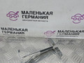 кронштейн (крепление) Mercedes-Benz E-Класс W212 [рестайлинг] W212 2013, 2.0 л., M 274.920, бензин, АКПП, 775 iridiumsilber, седан, задний привод, правый руль, A2045241440 - фото №2