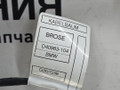 доводчик замка крышки багажника BMW 5 серия G30/G31 G30 2017, 2.0 л., B47 D20 A, дизель, АКПП, black sapphire metallic (475), седан, задний привод, правый руль, 51247383561, 7383561, UA738356107 - фото №10