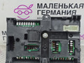 блок предохранителей BMW 5 серия G30/G31 G30 2017, 2.0 л., B47 D20 A, дизель, АКПП, black sapphire metallic (475), седан, задний привод, правый руль, 61146837091, 6837091, 61356829427, 6829427, 61356992957, 6992957, 61358795478, 8795478, 61356839218, 6839218 - фото №3