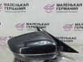 зеркало наружное правое BMW 5 серия G30/G31 G30 2018, 2.0 л., B48 B20 A, бензин, АКПП, черный 475, седан, задний привод, правый руль, 51167485260, 7485260 - фото №3