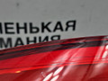 фонари задние (комплект) BMW 5 серия G30/G31 G30 2018, 2.0 л., B48 B20 A, бензин, АКПП, черный 475, седан, задний привод, правый руль, 63217376464, 7376464, 63217376463, 7376463 - фото №8