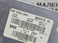 блок ABS BMW 5 серия G30/G31 G30 2018, 2.0 л., B48 B20 A, бензин, АКПП, черный 475, седан, задний привод, правый руль, 34516886959, 34511543552, 34516899028, 34516896312, 34516895893, 9357666, 34516894163, 34516893222, 6899028, 6896312, 6895893, 6894163, 6893222, 6892278, 6892277, 34516892278, 34515A36089, 5A36089, 34515A23421, 34517916217, 5A23421, 7916217, 1543552 - фото №8