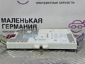 Блок телематики BMW 5 серия G30/G31 G30 2018, 2.0 л., B48 B20 A, бензин, АКПП, черный 475, седан, задний привод, правый руль, 8734742, 84108734742, 84109843932, 9843932 - фото №4