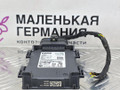 датчик мертвых (слепых) зон BMW 5 серия G30/G31 G30 2018, 2.0 л., B48 B20 A, бензин, АКПП, черный 475, седан, задний привод, правый руль, 66326895290, 6895290, 66326893736, 6893736, 66326892839, 6892839, 805587 - фото №5