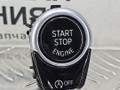 кнопка запуска двигателя BMW 5 серия G30/G31 G30 2018, 2.0 л., B48 B20 A, бензин, АКПП, черный 475, седан, задний привод, правый руль, 61316835087, 6835087 - фото №2