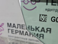 стекло двери передней правой BMW X5 G05 2021, 3.0 л., B58B30C, бензин, АКПП, черный, внедорожник 5 дв., полный привод, 7430938, 51337430938 - фото №8