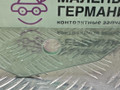 стекло двери передней правой BMW X5 G05 2021, 3.0 л., B58B30C, бензин, АКПП, черный, внедорожник 5 дв., полный привод, 7430938, 51337430938 - фото №9