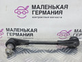 стойка стабилизатора BMW 5 серия G30/G31 G30 2018, 2.0 л., B48 B20 A, бензин, АКПП, черный 475, седан, задний привод, правый руль, 31306861483, 6861483 - фото №3