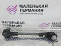 стойка стабилизатора BMW 5 серия G30/G31 G30 2018, 2.0 л., B48 B20 A, бензин, АКПП, черный 475, седан, задний привод, правый руль, 31306861483, 6861483 - фото №4