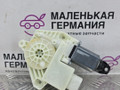 моторчик стеклоподъемника задний правый BMW 5 серия G30/G31 G30 2017, 2.0 л., B47 D20 A, дизель, АКПП, black sapphire metallic (475), седан, задний привод, правый руль, 51357455084, 7455084 - фото №3