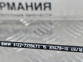 трос двери BMW 5 серия G30/G31 G30 2017, 2.0 л., B47 D20 A, дизель, АКПП, black sapphire metallic (475), седан, задний привод, правый руль, 51227339473, 7339473 - фото №10