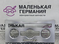 накладка на торпедо (консоль) Volkswagen Passat CC 1 поколение [рестайлинг] 2013, 2.0 л., CCZB, бензин, робот, z2/h5x синий металлик, седан, передний привод, правый руль, 3C8863082A - фото №3
