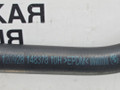 патрубок радиатора BMW 7 серия F01/F02 [рестайлинг] F02 2013, 3.0 л., N52 B30 AF, бензин, АКПП, седан, задний привод, правый руль, 11537581872, 7581872 - фото №10