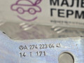 проушина крепежная Mercedes-Benz C-Класс W205/S205/C205 W205.042 2014, 2.0 л., M 274.920, бензин, АКПП, 755 серый, седан, задний привод, правый руль, A2742230441 - фото №10
