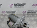 стартер Mercedes-Benz C-Класс W205/S205/C205 W205.042 2014, 2.0 л., M 274.920, бензин, АКПП, 755 серый, седан, задний привод, правый руль, A2749061600 - фото №2