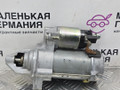 стартер Mercedes-Benz C-Класс W205/S205/C205 W205.042 2014, 2.0 л., M 274.920, бензин, АКПП, 755 серый, седан, задний привод, правый руль, A2749061600 - фото №5