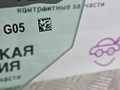 стекло двери передней левой BMW X5 G05 2021, 3.0 л., B58B30C, бензин, АКПП, черный, внедорожник 5 дв., полный привод, 51337430937, 7430937 - фото №5