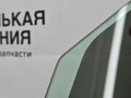 стекло двери передней левой BMW X5 G05 2021, 3.0 л., B58B30C, бензин, АКПП, черный, внедорожник 5 дв., полный привод, 51337430937, 7430937 - фото №7