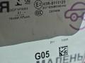 стекло двери передней левой BMW X5 G05 2021, 3.0 л., B58B30C, бензин, АКПП, черный, внедорожник 5 дв., полный привод, 51337430937, 7430937 - фото №10