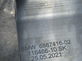 Реактивная тяга задней подвески BMW 8 серия G14/G15 G15 2021, 4.4 л., N63B44D, бензин, АКПП, черный, купе, полный привод, 6887416, 33306887416 - фото №9