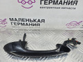 ручка наружная BMW X5 G05 2021, 3.0 л., B58B30C, бензин, АКПП, черный, внедорожник 5 дв., полный привод, 51215B61955, 51218491743, 51215A65DC7, 51219854991, 51219463547 - фото №4