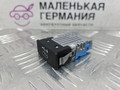порт зарядный BMW 8 серия G14/G15 G15 2021, 4.4 л., N63B44D, бензин, АКПП, черный, купе, полный привод, 84108711939, 8711939, 84108794158, 8794158 - фото №6