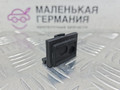 заглушка BMW 5 серия G30/G31 G30 2017, 2.0 л., B47 D20 A, дизель, АКПП, black sapphire metallic (475), седан, задний привод, правый руль, 6863647, 34326863647 - фото №3