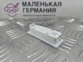плафон двери задней правой BMW 5 серия G30/G31 G30 2017, 2.0 л., B47 D20 A, дизель, АКПП, black sapphire metallic (475), седан, задний привод, правый руль, 63319397923, 9397923 - фото №7